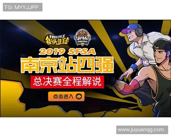 南京篮球队与重庆篮球队赛后复盘团队协作分析与战术总结