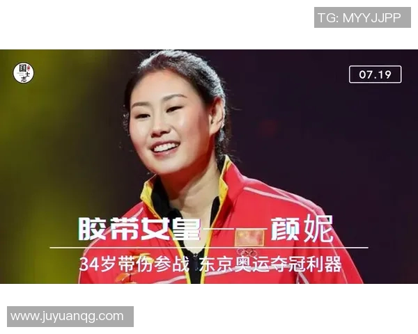 北京排球队个人能力排名创新高引发广泛关注与热议 北京排球队个人能力排名创新高引发广泛关注与热议