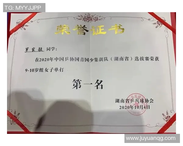 杭州乒乓球队心理素质分析与提升策略探讨 杭州乒乓球队心理素质分析与提升策略探讨