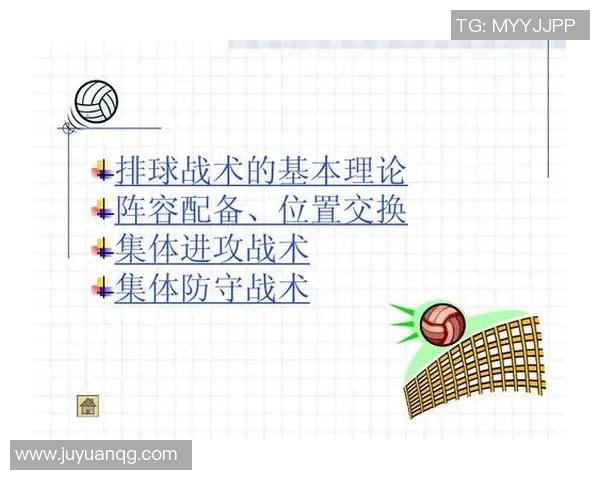 深圳排球队整体压制打法的专业分析与战术解读 深圳排球队整体压制打法的专业分析与战术解读