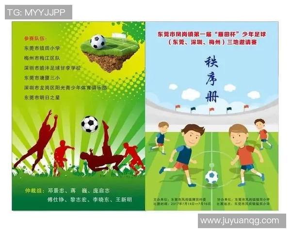 深圳足球队在邀请赛中的个人能力分析与表现评估 深圳足球队在邀请赛中的个人能力分析与表现评估